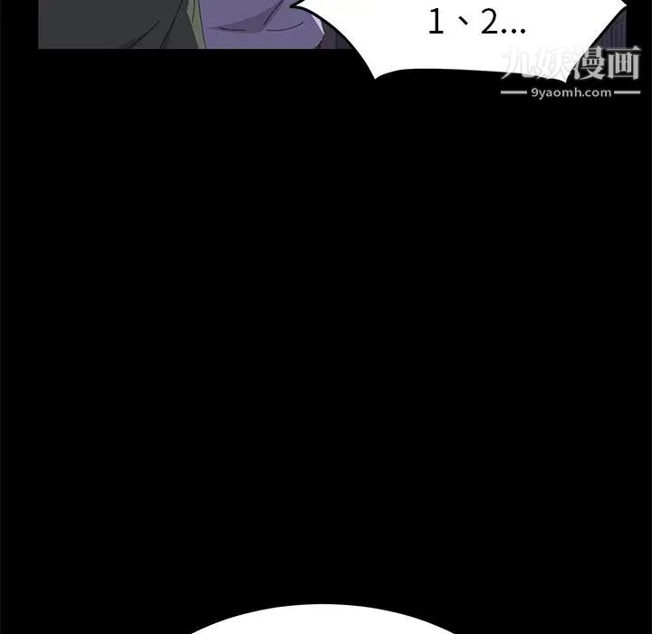 15分钟第33话