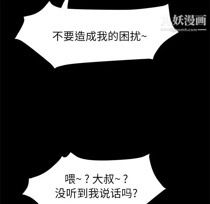 15分钟第33话