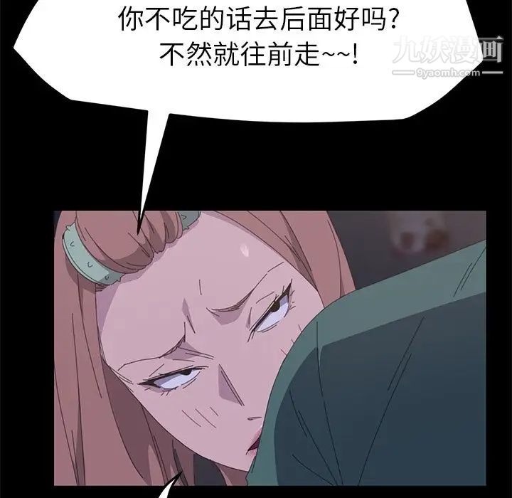 15分钟第33话