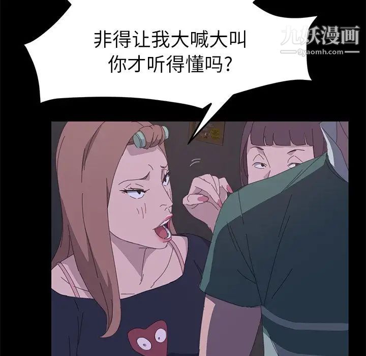 15分钟第33话
