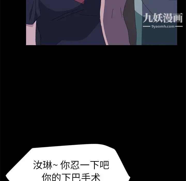 15分钟第33话