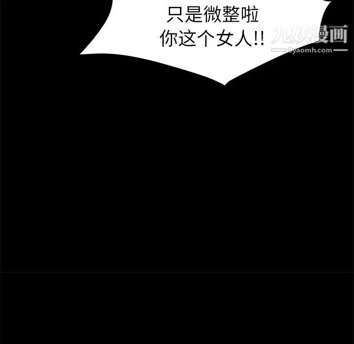 15分钟第33话