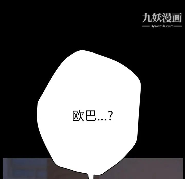 15分钟第33话
