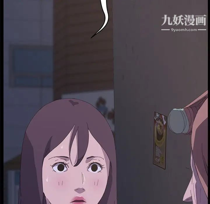 15分钟第33话