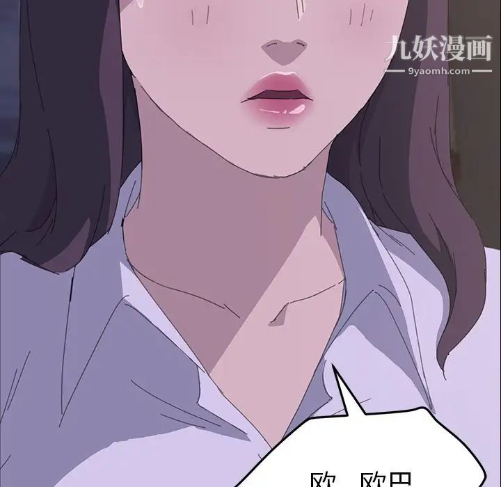 15分钟第33话