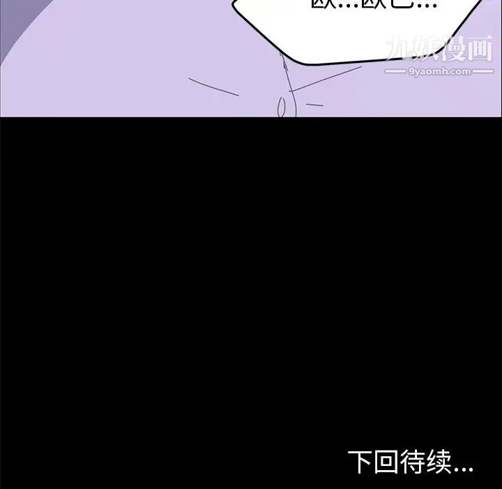 15分钟第33话