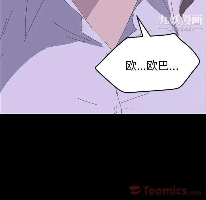 15分钟第34话