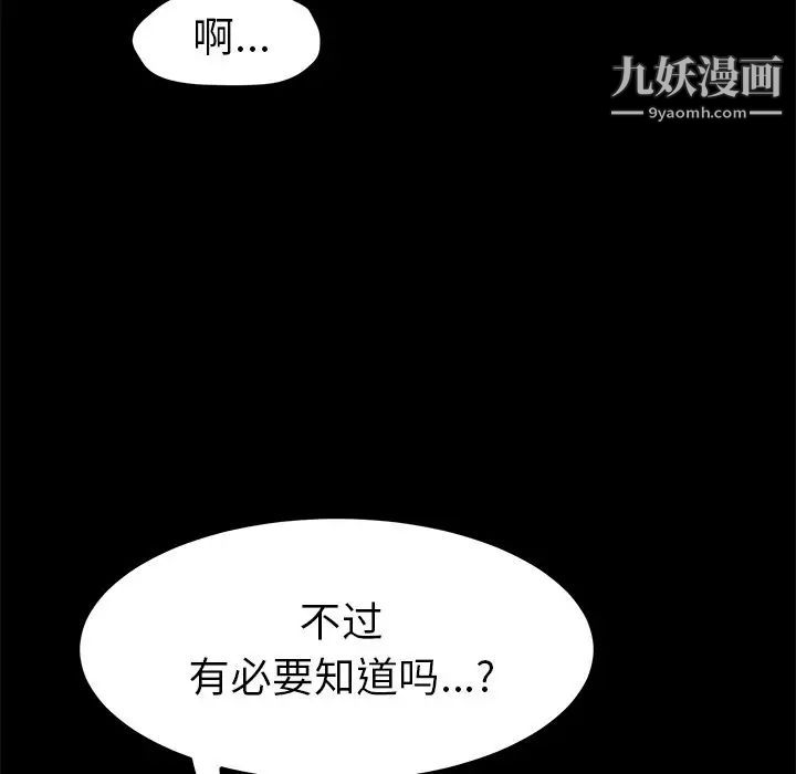 15分钟第34话