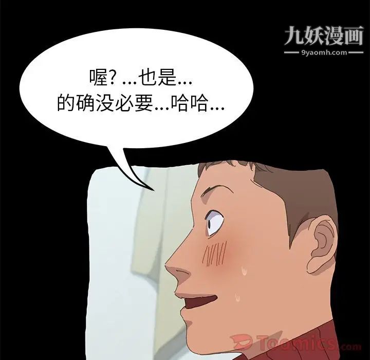 15分钟第34话