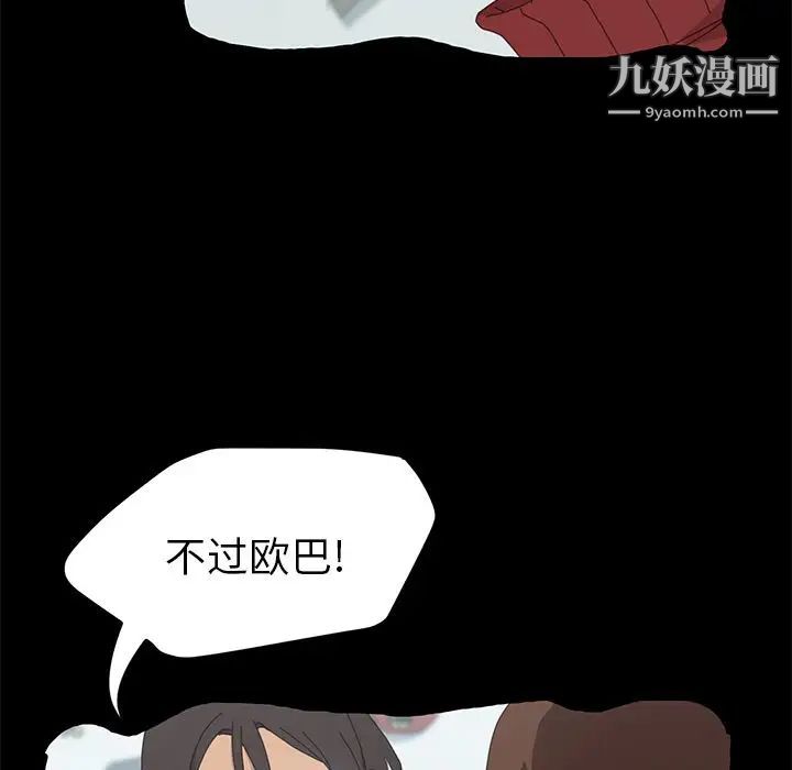 15分钟第34话
