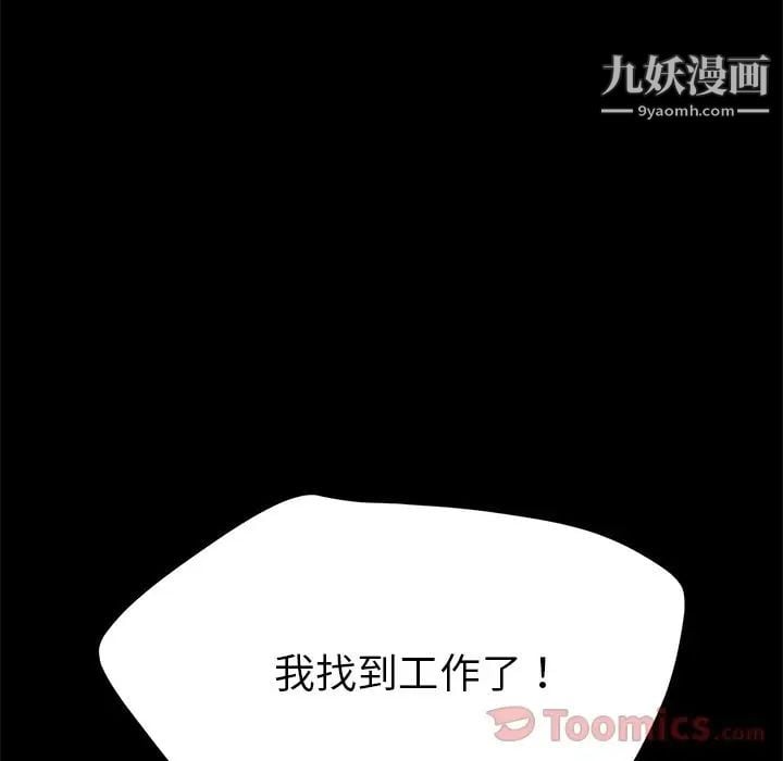 15分钟第34话