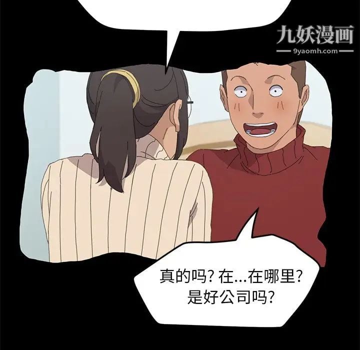 15分钟第34话