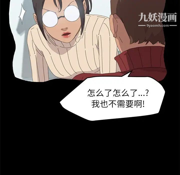 15分钟第34话