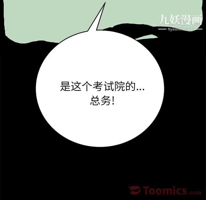 15分钟第34话