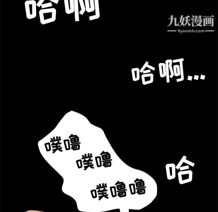 15分钟第34话