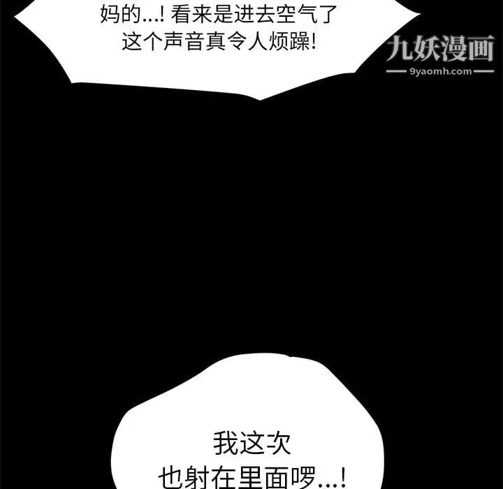 15分钟第34话