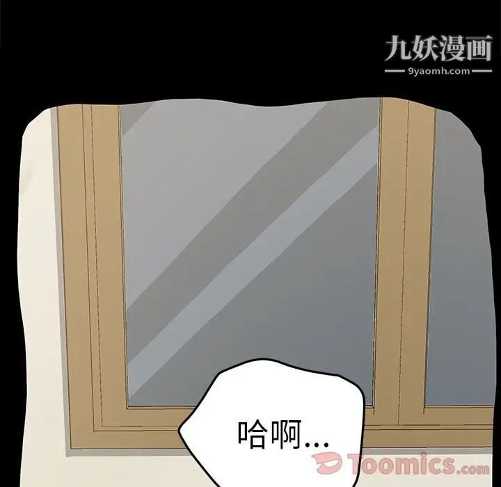 15分钟第34话