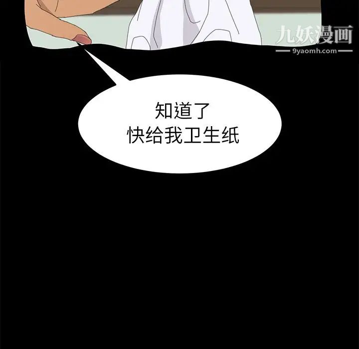 15分钟第34话