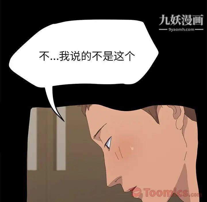 15分钟第34话