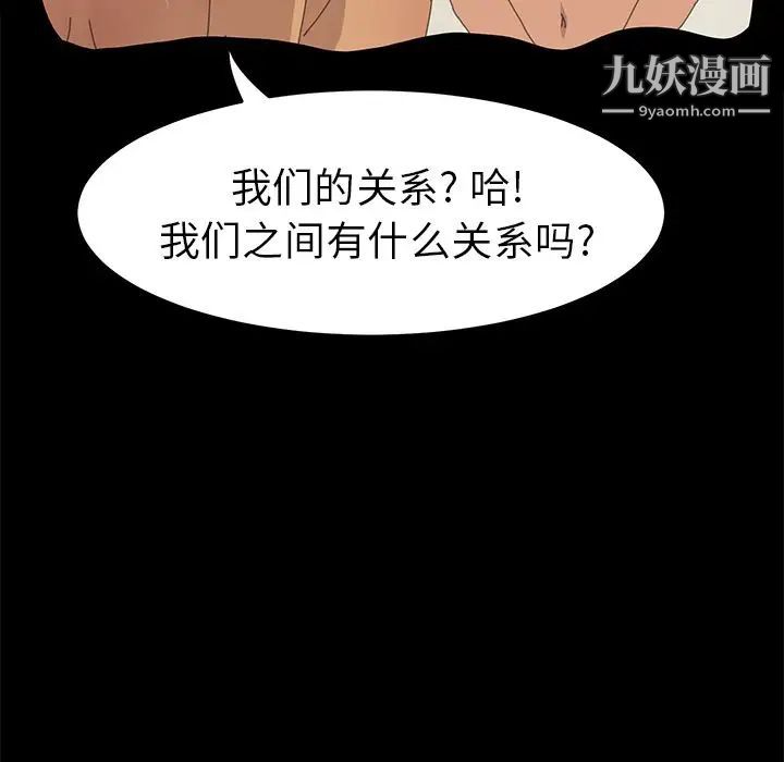 15分钟第34话