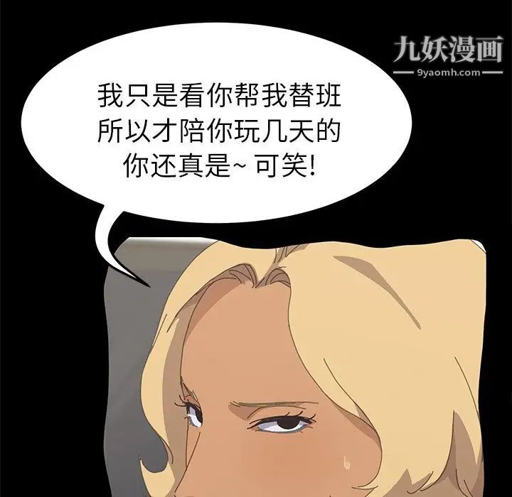 15分钟第34话