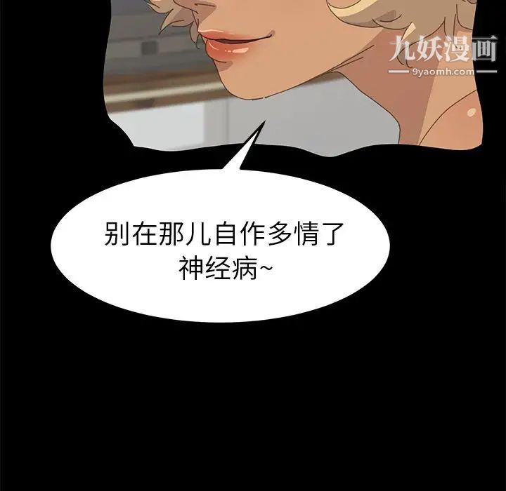 15分钟第34话