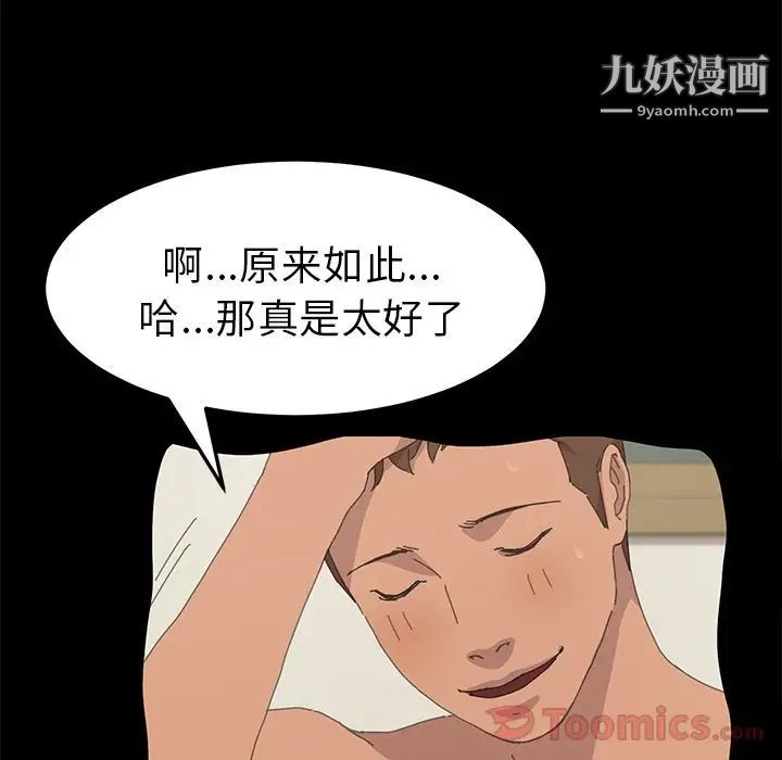 15分钟第34话