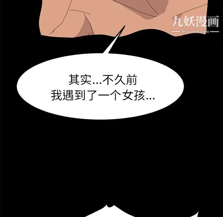 15分钟第34话