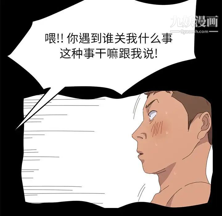 15分钟第34话