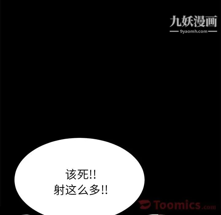 15分钟第34话