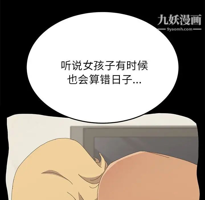 15分钟第34话