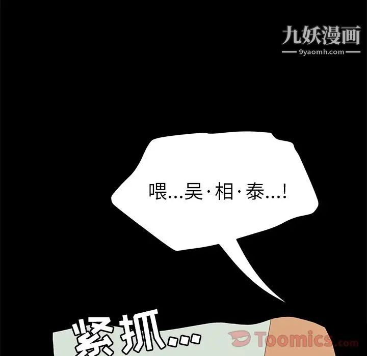 15分钟第34话