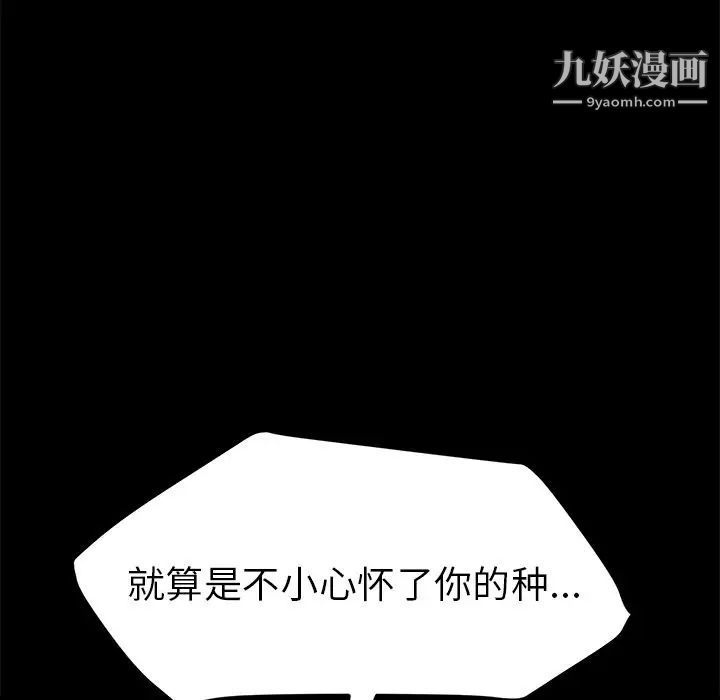 15分钟第34话