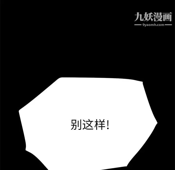 15分钟第34话