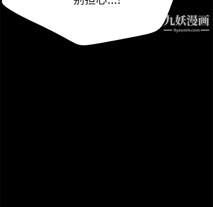 15分钟第34话