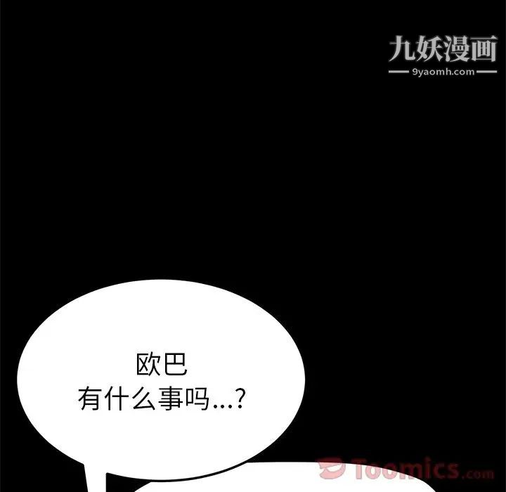 15分钟第34话