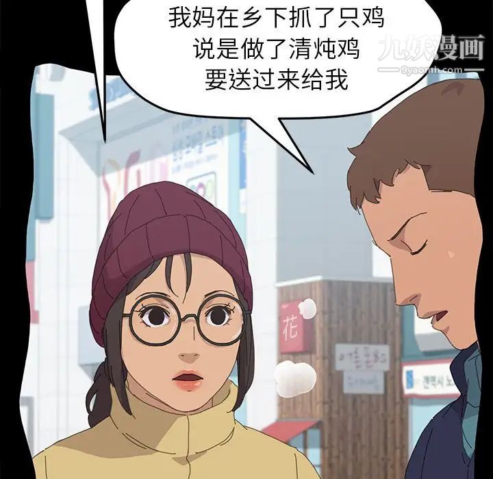 15分钟第34话