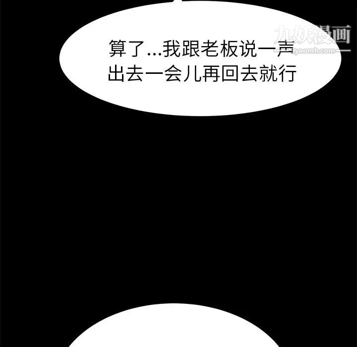 15分钟第34话