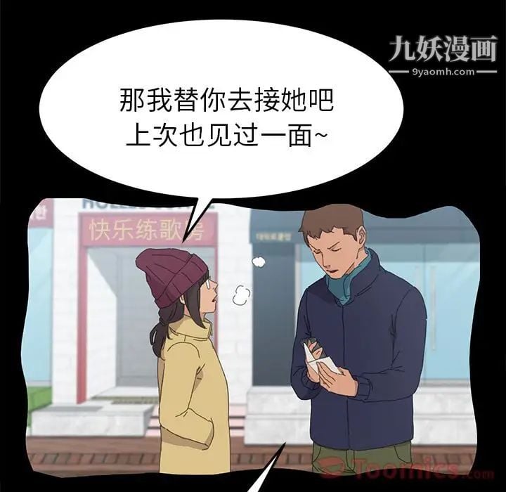 15分钟第34话