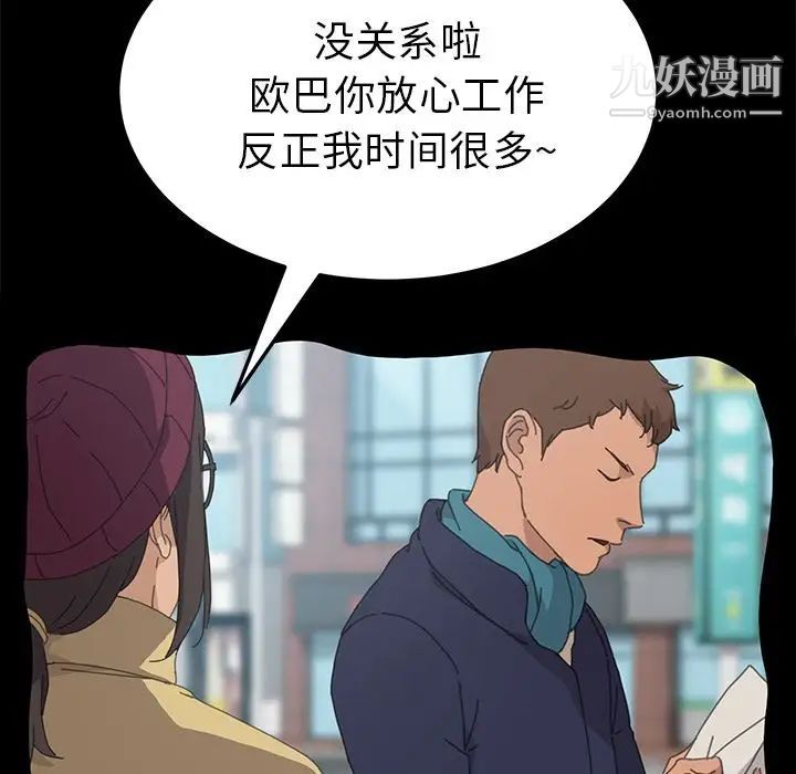 15分钟第34话