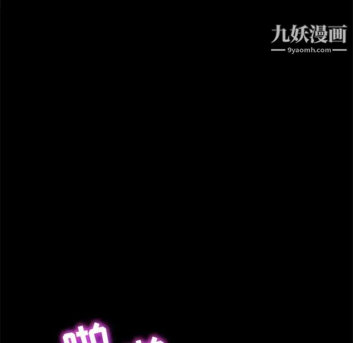 15分钟第34话