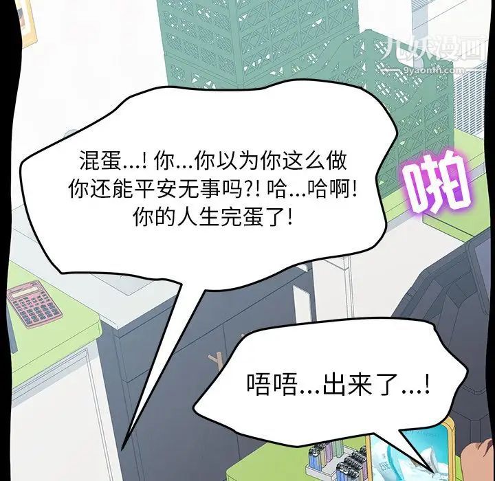 15分钟第34话