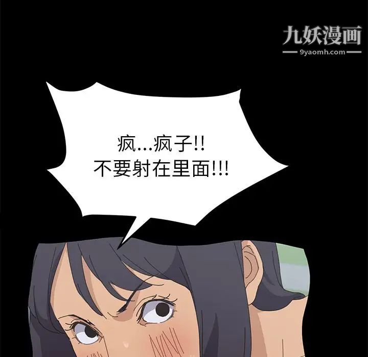 15分钟第34话