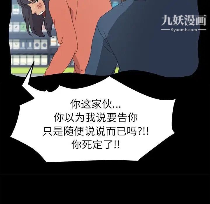 15分钟第34话