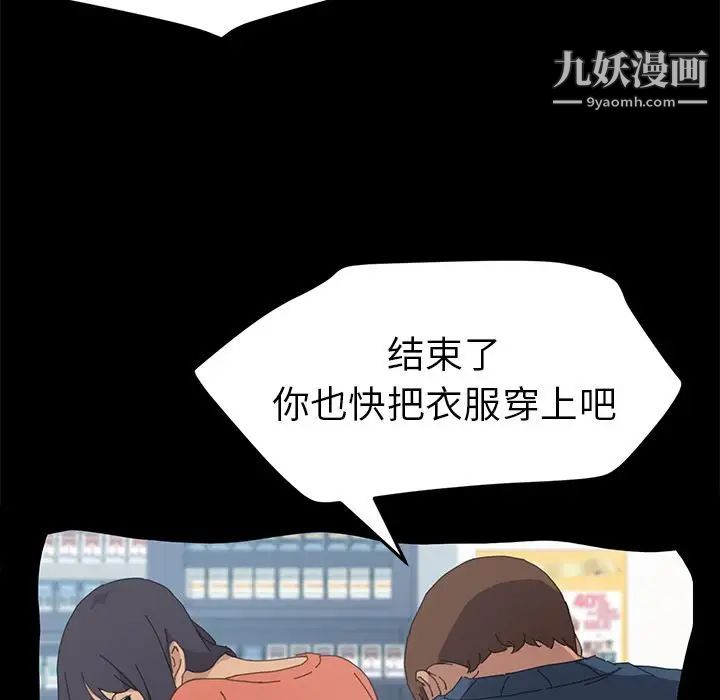 15分钟第34话