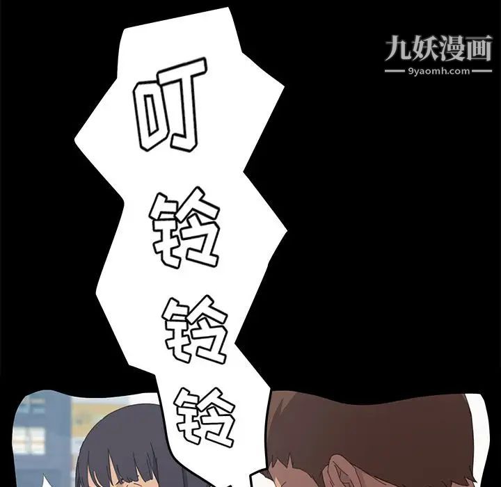 15分钟第34话
