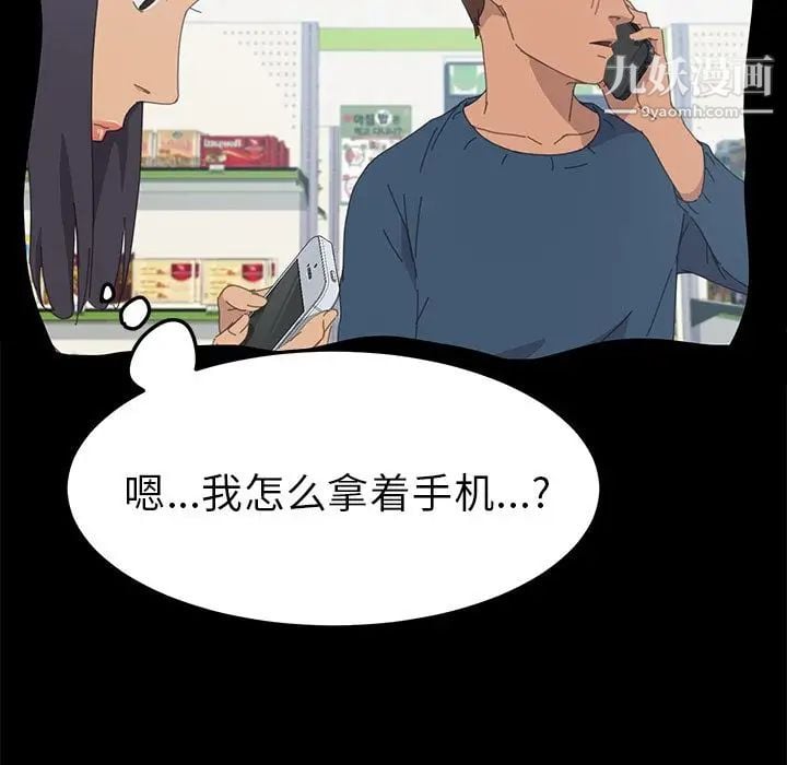 15分钟第34话
