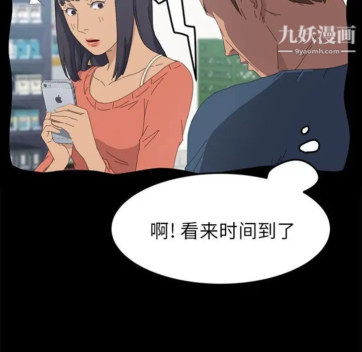 15分钟第34话
