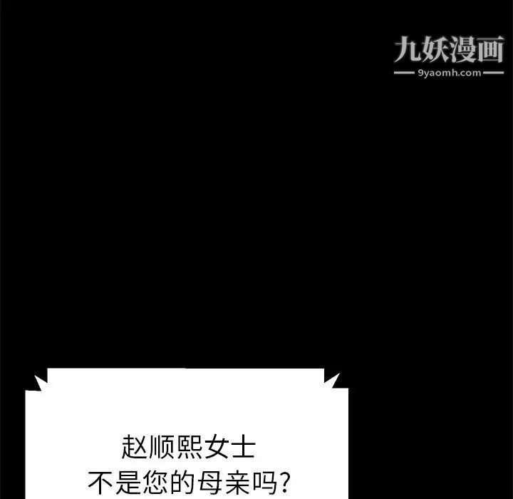 15分钟第34话