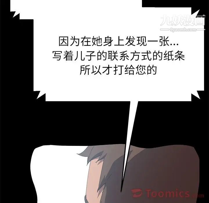 15分钟第34话